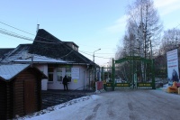 Красноярский парк флоры и фауны «Роев Ручей»