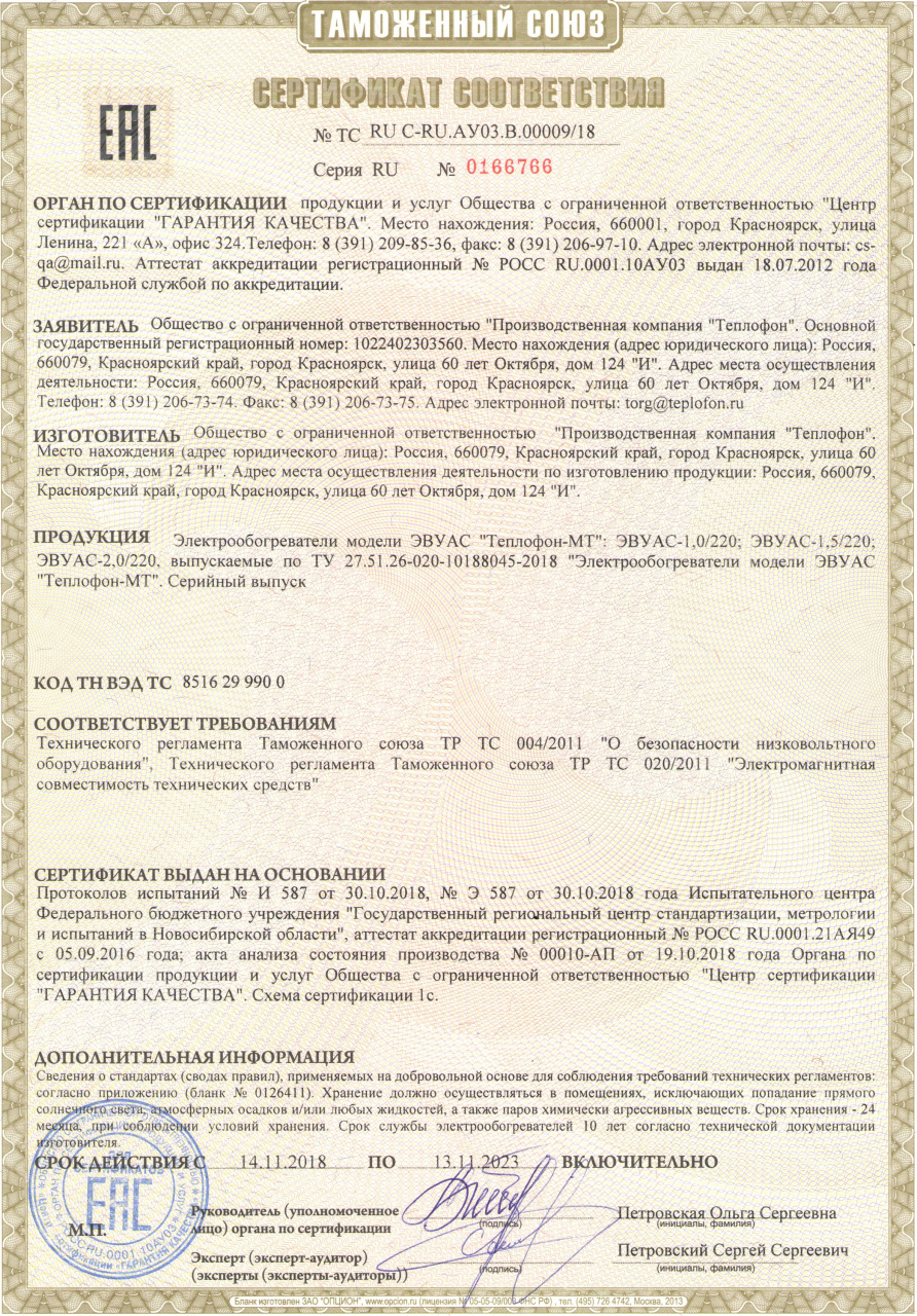 О компании