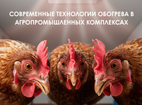 Теплофон-КТ 500 ЭРГНА 0.5/220 (п) инд. уп.