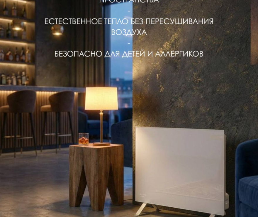 Glassar 800 ЭРГН 0.8 (белый)