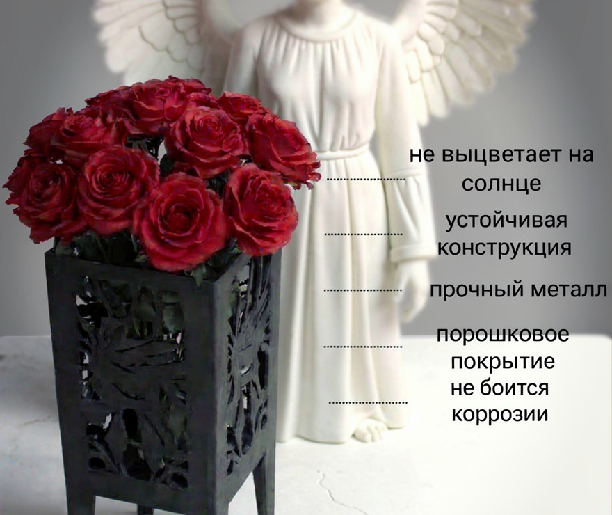 Ваза ритуальная черная