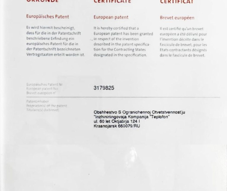 Glassar 800 ЭРГН 0.8 (белый)
