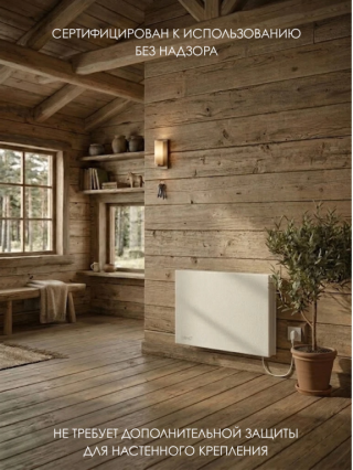 Теплофон 700 ЭРГНА 0.7/220 (п) инд. уп. с терморегулятором