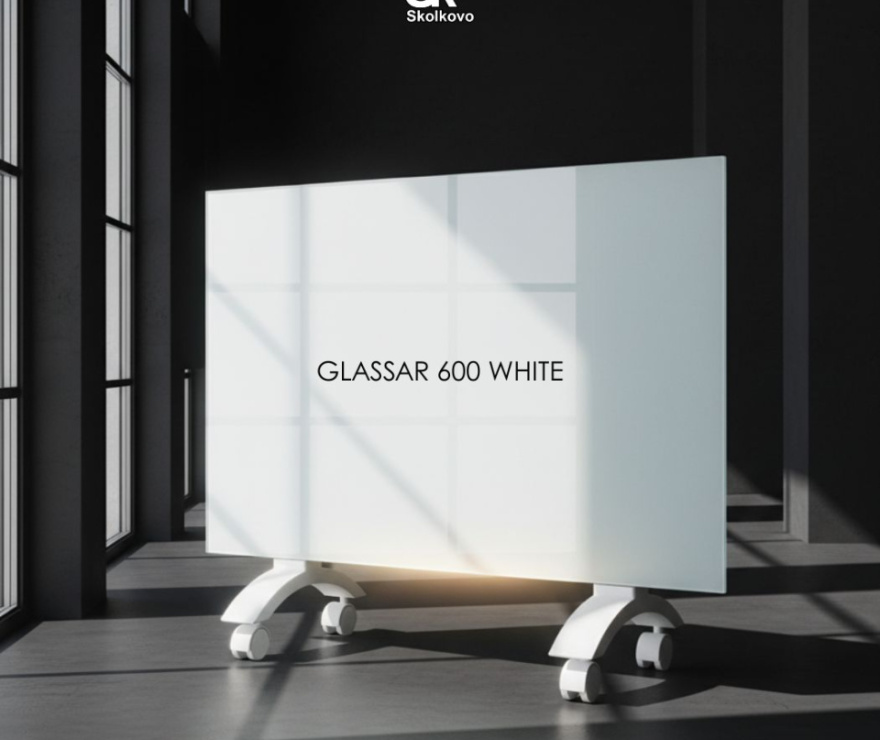 Glassar 600 ЭРГН 0.6 (белый)