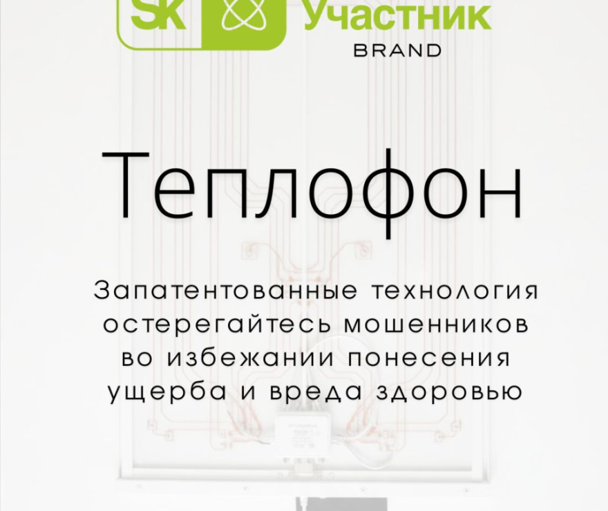 Glassar 800 ЭРГН 0.8 (белый)