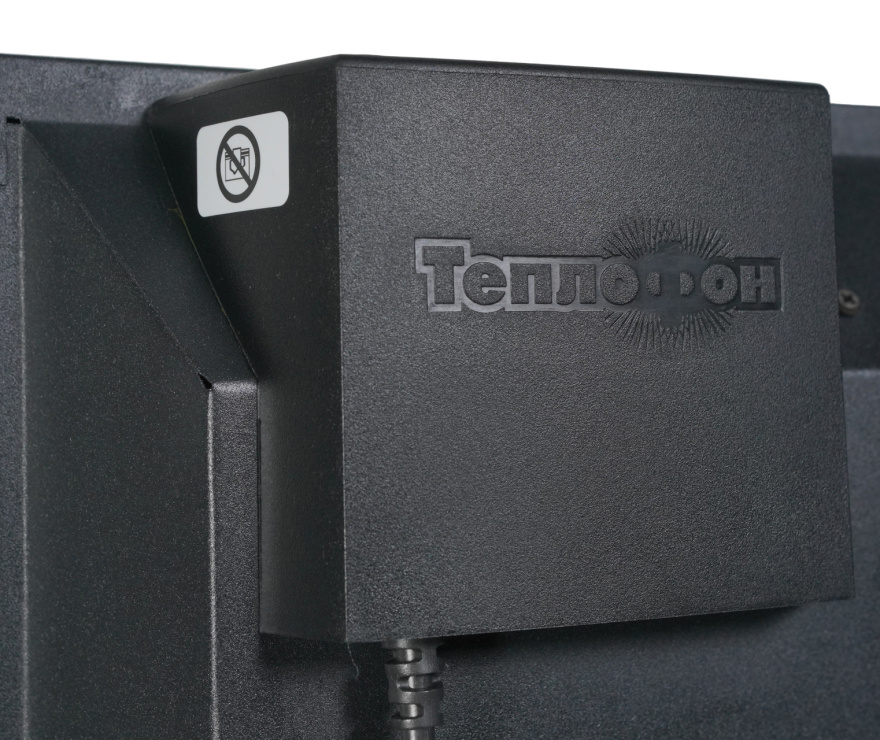 Binar 1500 ЭРГ/ЭВНАП 1.5 черный