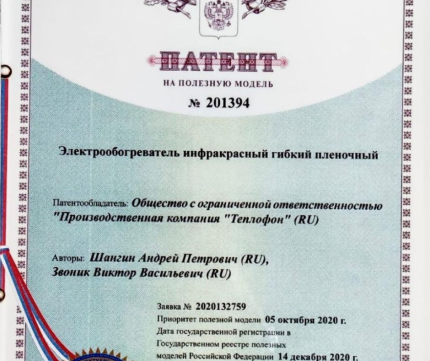 Glassar 800 ЭРГН 0.8 (белый)