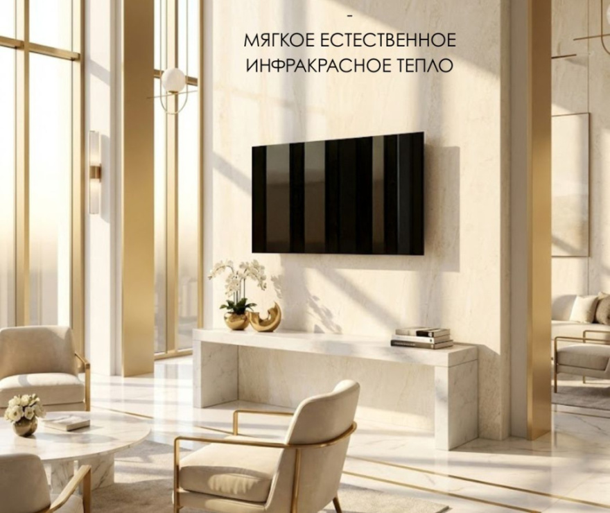 Glassar 800 ЭРГН 0.8 (черный)