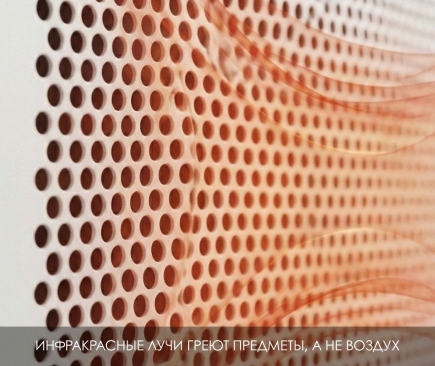 Теплофон-IR 2000 ЭРГУС-2.0/220 