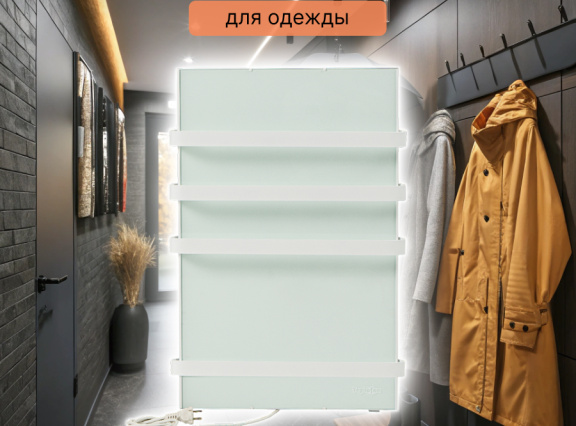 Теплофон ЭРГН-0,15/220 (п) - электрический полотенцесушитель для вещей БЕЛЫЙ 4 держателя