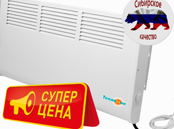 Теплофон-К-1000-ЭВНА-1.0/220 