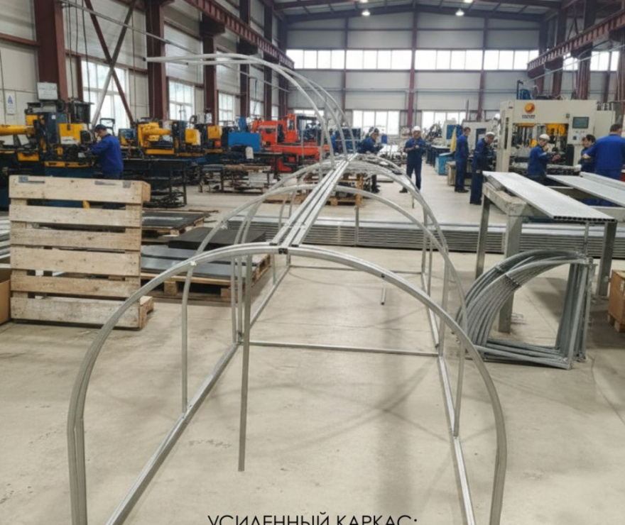 Парник Бабочка 4м