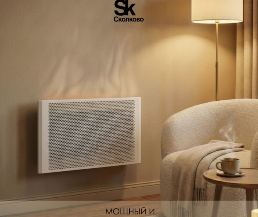 Теплофон-IR 1000 ЭРГУС-1.0/220 